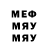 Меф 4 MMC NeozFTW