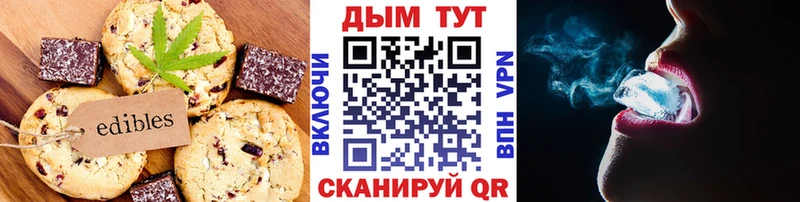 Еда ТГК конопля  Лебедянь 