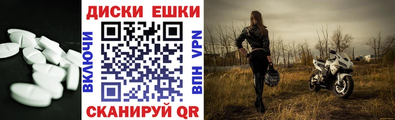наркошоп Лебедянь ЭКСТАЗИ таблы