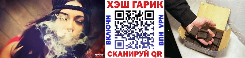 где продают   kraken как войти  ГАШ индика сатива  Лебедянь 