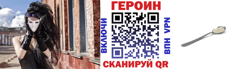 Героин гречка  Лебедянь 