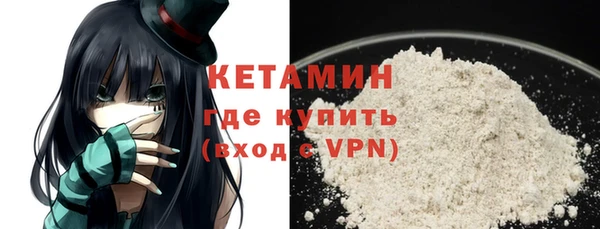 меф VHQ Белокуриха