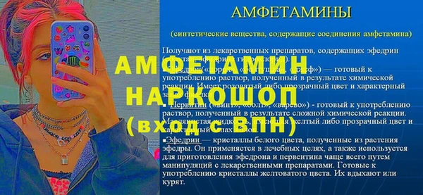наркотики Белоозёрский