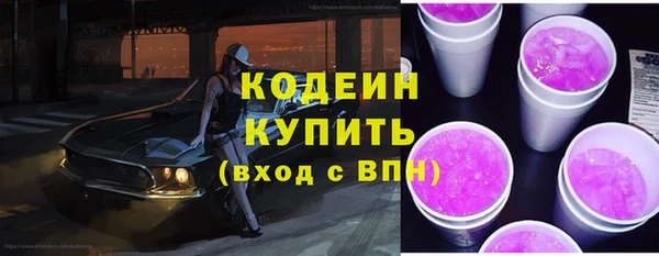 меф VHQ Белокуриха