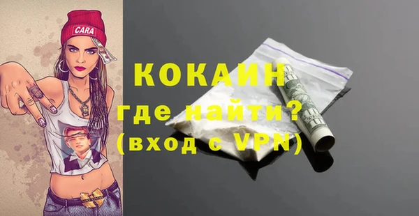 меф VHQ Белокуриха