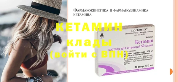 меф VHQ Белокуриха