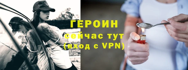 ПСИЛОЦИБИНОВЫЕ ГРИБЫ Балахна