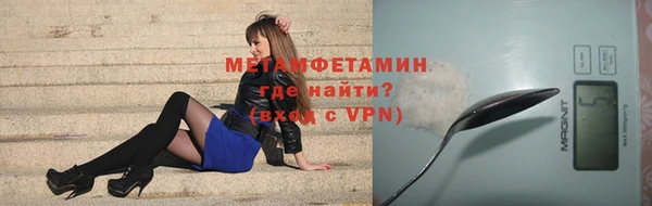 ГАЛЛЮЦИНОГЕННЫЕ ГРИБЫ Баксан
