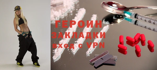 наркотики Белоозёрский