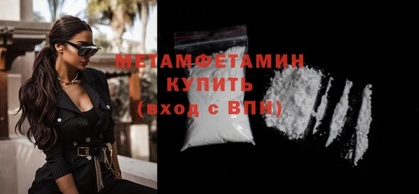 меф VHQ Белокуриха