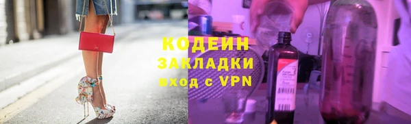 меф VHQ Белокуриха