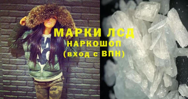 наркотики Белоозёрский