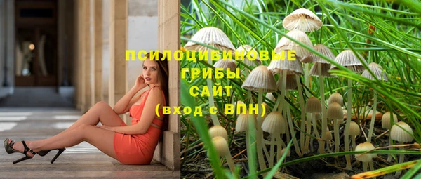 меф VHQ Белокуриха