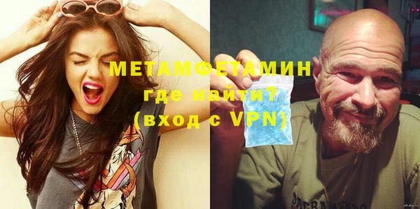 меф VHQ Белокуриха