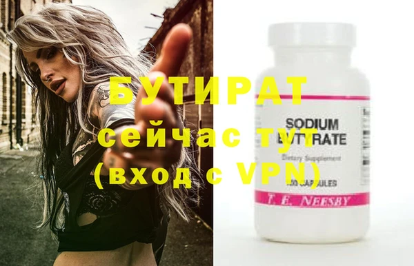 меф VHQ Белокуриха