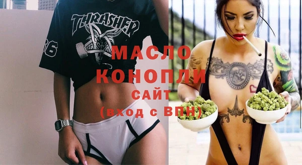 меф VHQ Белокуриха