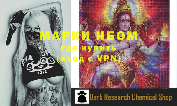 меф VHQ Белокуриха