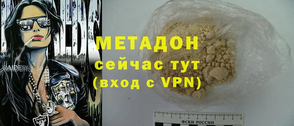 меф VHQ Белокуриха