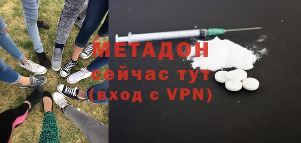 меф VHQ Белокуриха