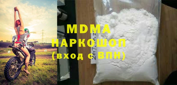 ГАЛЛЮЦИНОГЕННЫЕ ГРИБЫ Баксан