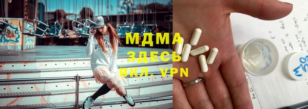 mdma Беломорск