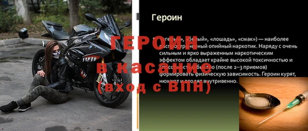 меф VHQ Белокуриха