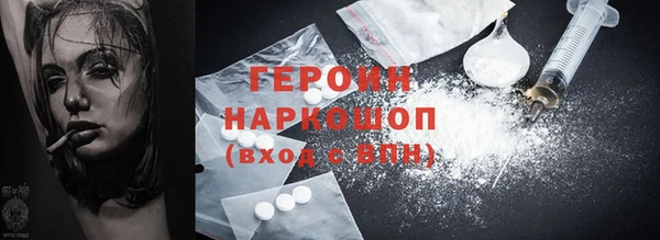 меф VHQ Белокуриха
