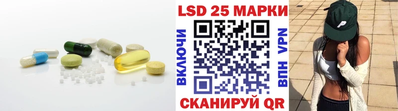 Лсд 25 экстази кислота Лебедянь