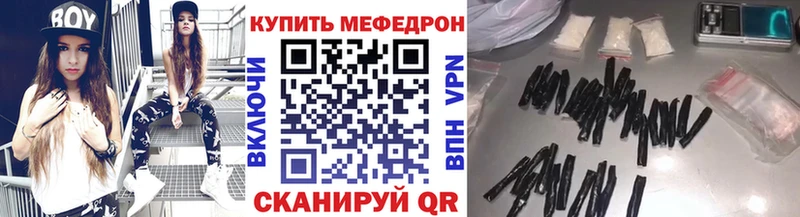 Мефедрон мука  ОМГ ОМГ ONION  Лебедянь 