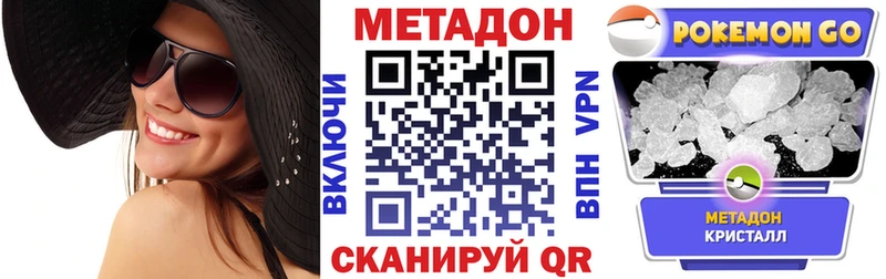 наркошоп  Лебедянь  блэк спрут сайт  Метадон белоснежный 