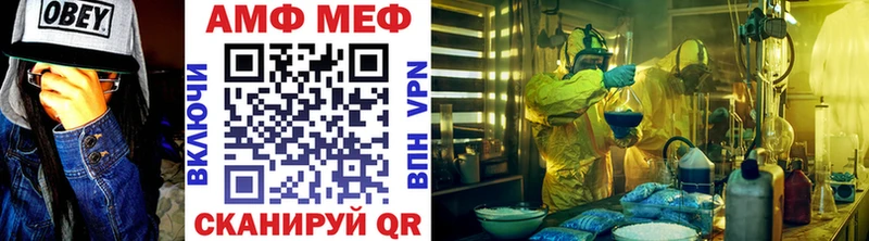 Метамфетамин Декстрометамфетамин 99.9%  Лебедянь 
