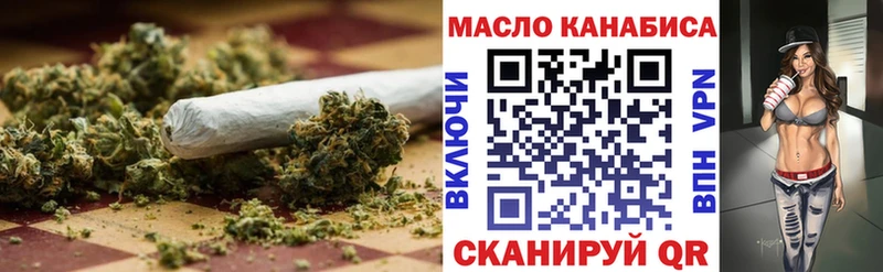 Дистиллят ТГК вейп  Лебедянь 